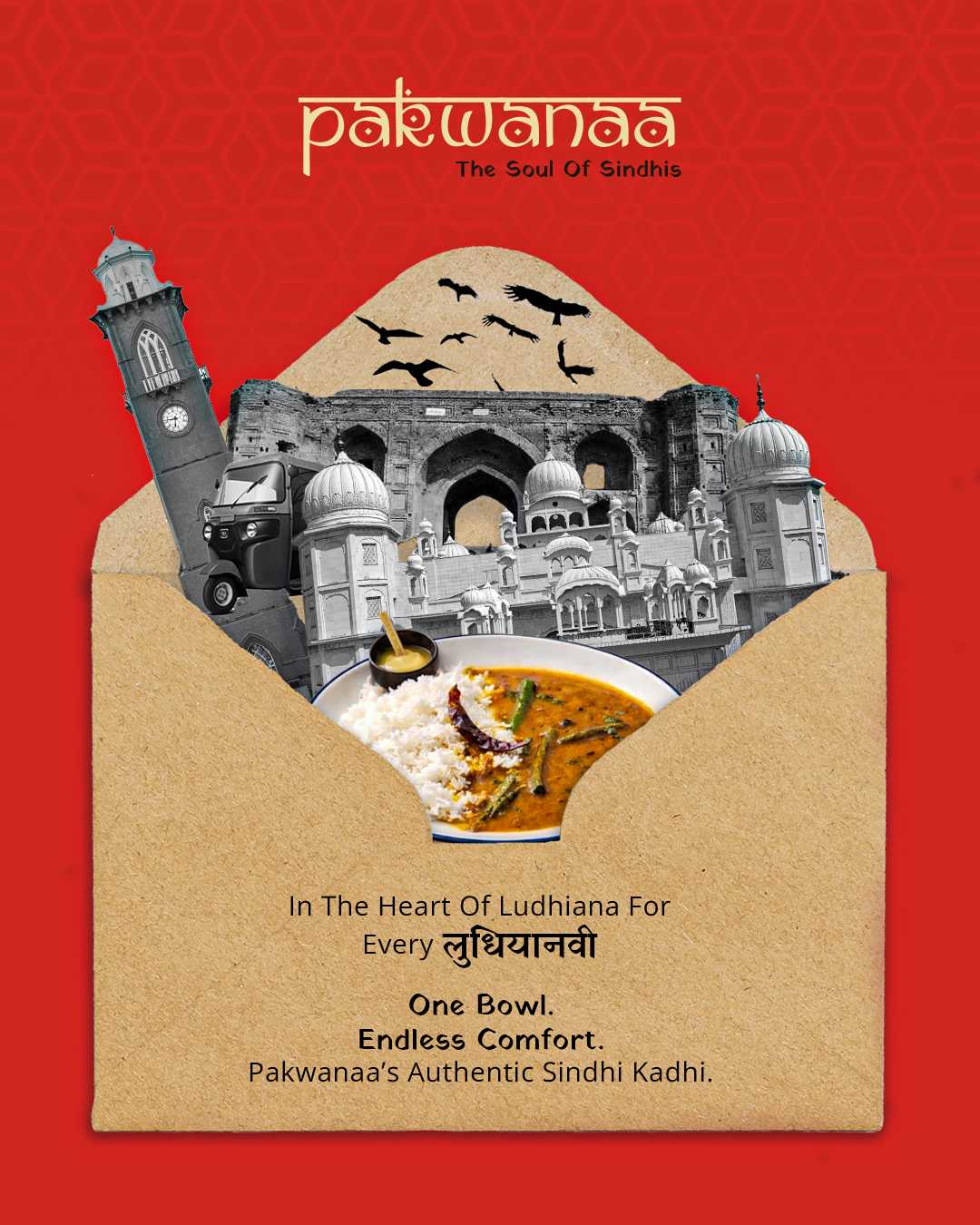 Pakwanaa graphic design poster